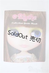 書籍/blythe collection guide book Y-25-04-09-001-YD-ZY