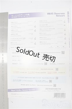 画像2: 書籍/VOLKSNEWS A-26-06-08-560-YD-ZA
