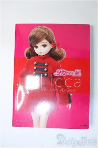 リカちゃん/リカちゃん展 Licca 50th ANNIVERSARY Y-25-04-09-014-YD-ZY