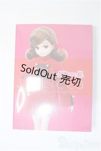 リカちゃん/リカちゃん展 Licca 50th ANNIVERSARY Y-25-04-09-014-YD-ZY