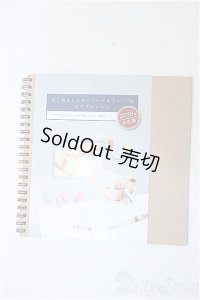 はじめましてスーパードルフィー メイクレッスン Y-25-04-09-018-YD-ZY