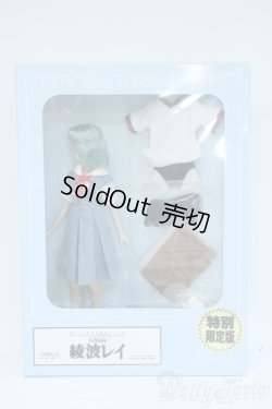 画像1: スーパーエクセレントドール/1/6 Scale 綾波レイ Y-25-09-10-240-YD-ZY
