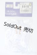 azone/OF:PNL衣装セット Y-25-04-16-111-YD-ZY