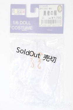 画像1: azone/OF:PNL衣装セット Y-25-04-16-111-YD-ZY