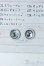 画像1: 10mm/アニメアイ Y-25-04-23-026-YD-ZY (1)
