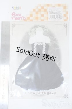 画像2: azoneピュアニーモ/OF:25cmサイズドール　衣装 Y-25-04-23-127-YD-ZY