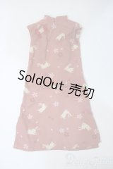 SD/OF:ワンピース Y-25-04-30-013-YD-ZY
