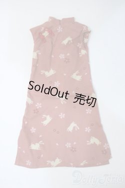 画像1: SD/OF:ワンピース Y-25-04-30-013-YD-ZY