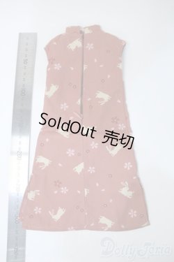 画像2: SD/OF:ワンピース Y-25-04-30-013-YD-ZY