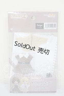 画像1: ねんどろいどどーる/OF: おようふくセット キャンパスコーデ:Girl(ベージュ) A-26-02-18-328-TN-ZA