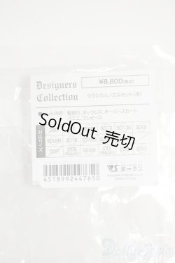 画像3: SD/OF:クラシカルノエルセット Y-26-01-14-094-YD-ZY