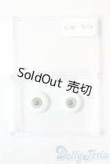 14ｍｍ/レジンアイ U-25-08-26-061-KD-ZU
