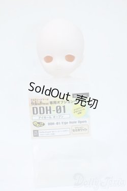 画像4: DDH-01 アイホールオープン / セミホワイト S-25-10-26-316-YD-ZS