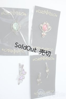 画像1: SD/OF:小物 Y-25-05-07-163-YD-ZY