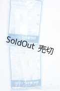 SD/アイラッシュ Y-25-05-07-158-YD-ZY