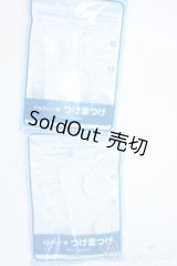 SD/アイラッシュ Y-25-05-07-158-YD-ZY