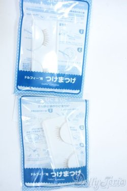 画像1: SD/アイラッシュ Y-25-05-07-158-YD-ZY