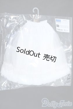 画像1: MSD/OF:チュールブーケパニエ・ミニ Y-25-05-07-237-YD-ZY