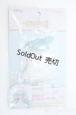 画像1: ねんどろいどどーる/OF: おようふくセット 初音ミク/おうちコーデVer./ A-25-06-25-432-TN-ZA