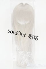 9inch/みさんとるーぷ様製ウィッグ Y-25-12-10-254-YD-ZY