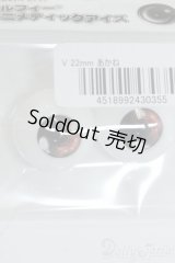22mm/アニメアイ Y-25-05-14-082-YD-ZY
