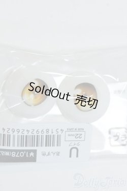 画像1: 22mm/アニメアイ Y-25-05-14-081-YD-ZY