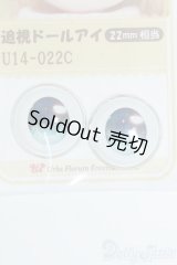 22mm/アニメアイ Y-25-05-14-084-YD-ZY