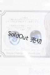 20mm/アニメアイ Y-25-05-14-088-YD-ZY