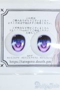 20mm/アニメアイ Y-25-05-14-087-YD-ZY