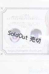 20mm/アニメアイ Y-25-05-14-087-YD-ZY