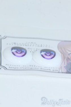 画像2: 20mm/アニメアイ Y-25-05-14-087-YD-ZY