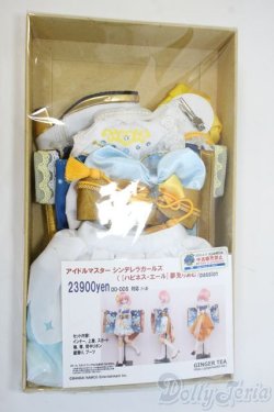 画像1: DD/OF:衣装　gingertea製 Y-25-05-14-112-YD-ZY