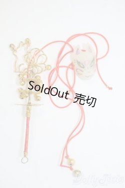 画像1: SD/OF:小物 Y-25-05-14-092-YD-ZY