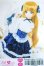 画像1: DD/OF:衣装セット Y-25-05-14-129-YD-ZY (1)