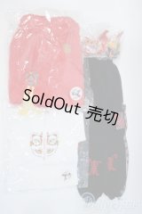 SD17B/OF:衣装セット Y-25-05-21-097-YD-ZY