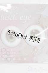 20mm/アニメアイ Y-25-05-14-175-YD-ZY