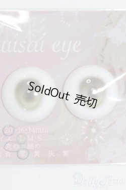 画像1: 20mm/アニメアイ Y-25-05-14-175-YD-ZY