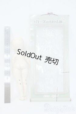 画像3: LuckyDoll/1/6サイズ　ボディ Y-25-05-14-167-YD-ZY