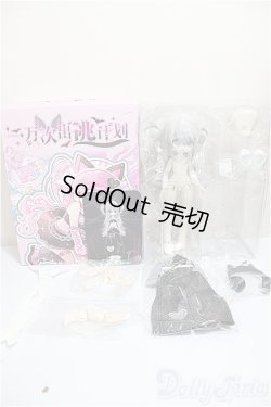 画像2: 一万回の脱出計画BJD/オオカミ 狼 QUIET WILDERNESS/ A-25-07-23-272-YD-ZA