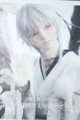 DOLK/刀剣乱舞：鶴丸国永 Y-25-05-21-170-YD-ZY