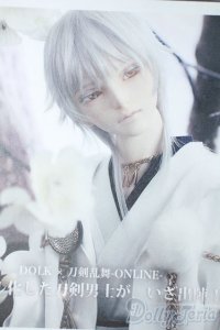 DOLK/刀剣乱舞：鶴丸国永 Y-25-05-21-170-YD-ZY