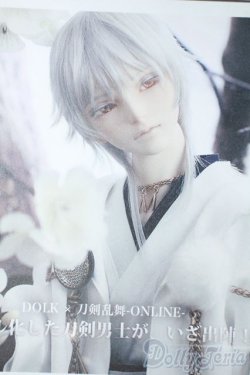 画像1: DOLK/刀剣乱舞：鶴丸国永 Y-25-05-21-170-YD-ZY