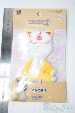 画像2: ねんどろいどどーる/OF:刀剣乱舞ONLINE きぐるみパジャマ こんのすけ/ A-25-06-25-433-TN-ZA