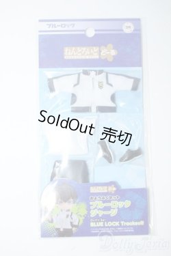 画像1: ねんどろいどどーる/OF:ブルーロック ジャージ おようふくセット/ A-25-06-25-434-TN-ZA