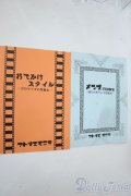 型紙セット Y-25-05-28-157-YD-ZY