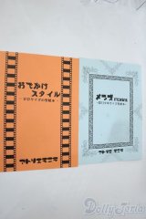 型紙セット Y-25-05-28-157-YD-ZY