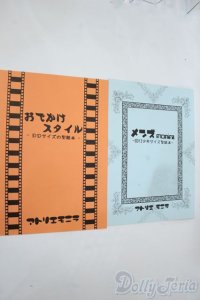 型紙セット Y-25-05-28-157-YD-ZY