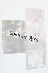 型紙セット Y-25-05-28-158-YD-ZY