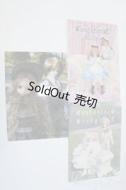 画像1: 型紙セット Y-25-05-28-158-YD-ZY