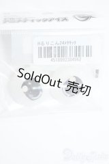 24ｍｍ/アニメアイ Y-25-05-28-171-YD-ZY